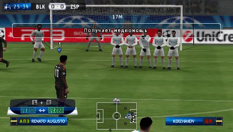 Pro Evolution Soccer 2013 Русификатор